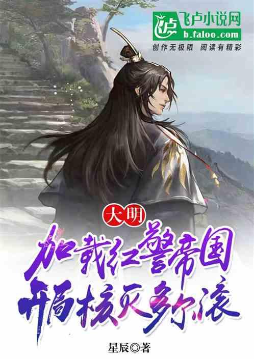 蓝色怪物救援